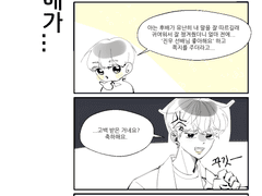 아는 후배가...