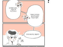 무슨 병?