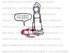 그로신연성정리-4