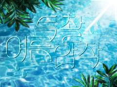 쾌도전대 루팡레인쟈 vs 경찰전대 패트레인쟈 - 야노 카이리, 타카오 노엘_비야