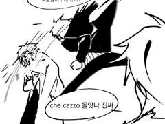 세포신곡 연성백업