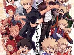 키리바쿠_切爆まとめ