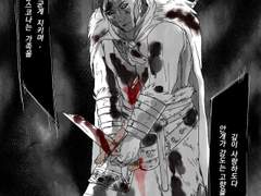 [어크 발할라] 소마의 노래