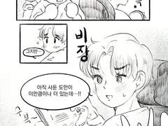 곰돌이 노이로제