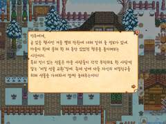 스듀 진짜 반년~1년마다 하는데