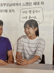 집사표 팩좽곰탕