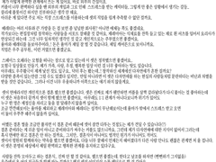 [관상] 자작 캐릭터 - 베레티, 제레미아, 율마