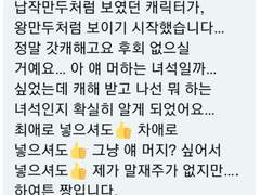 커미션 후기 모음