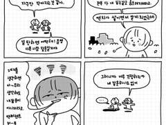 우린 으으른이잖아