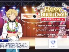 [하루카와 소라] 2021 생일 기념 캠페인