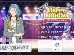 [히메루] 2021 생일 기념 캠페인