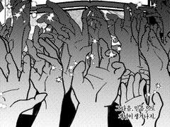 잊혀지는 신과 마지막 신도