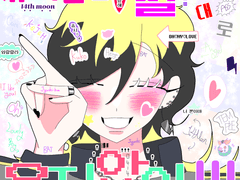 쥬시가 주인공인 이야기를 쓰는 중입니다.