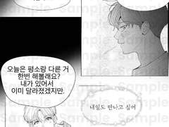 [소장본 미리보기] 그림 2