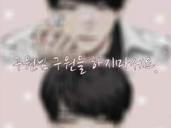 [2023.07.25 수정본] 예고편