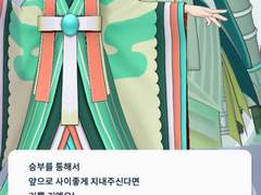 [포케마스] 캐릭터 정리 - 규리