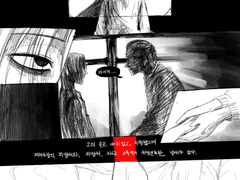 마이드라 연성백업