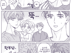 [망아살] 호윤이랑 멤버들