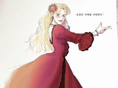 요한은 티테를 사랑한다