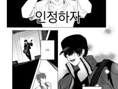 ㅅㅌㅋ ㅇㅁㅎㄹ