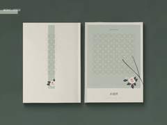 未視感 (50% 할인)