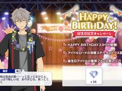 [오오가미 코가] 2021 생일 기념 캠페인