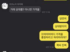 도리벤 범천 카피페 드림6