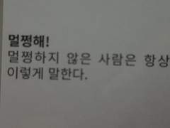 자낮멘헤라를 짝사랑하는 것은