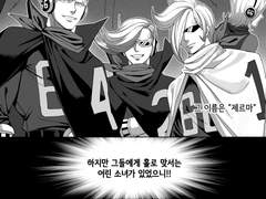 조로산 <마법...소녀¿>