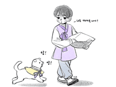 도련님의 심부름