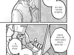 최악의 배드엔딩