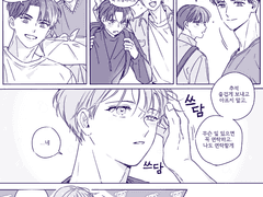 추석 보내는 문대