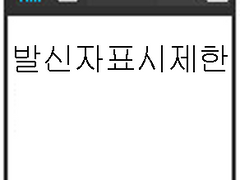 마기카로기아 시나리오 - 문자