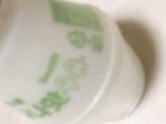 바나나 우유에 대해서