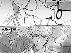 웹스급 오늘자 후기