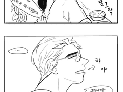 구원의 구원 5화