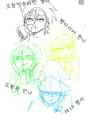 마녀 엘사, 도망자 안나