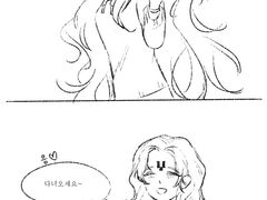 헬샤 드림.. 만와