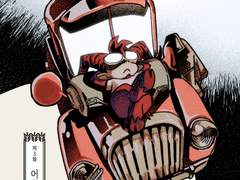 바람이 만나는 곳! 3화