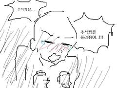 아, 아 말도안돼