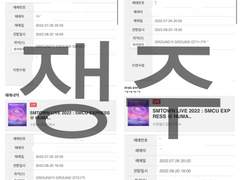 예사 모바일 직링 100%