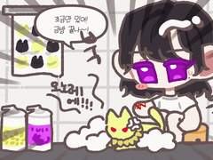 냉동감자(@FPOT_CM)님 커미션