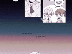 [いなぎ しょうや] 공주도 로맨스 소설에 입문해 볼 예정!