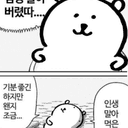 피부집착녀