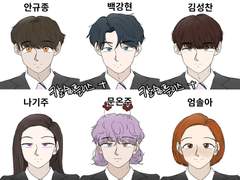 평않사 학생들 증사