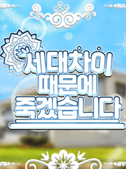 탈(TAL) 드림 - 하람