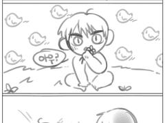 하람이 두둥등장