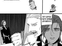 이 세계의 주인공(5)