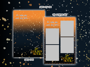 인생네컷 프레임