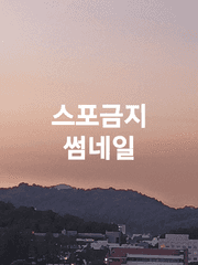 아이돌 픽셀리와 매니저들